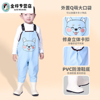 Shaquhe children's one-piece water play kindergarten waterproof clothes for catch the sea children's rain shoes for catching fish men's and women's rain pants beach dog blue-children's overalls with pockets 27 shoe inner length 17.5cm