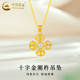China gold 18k gold necklace for women, versatile niche cross vajra pendant, valentine's day birthday gift for girlfriend and lover 18k cross vajra pendant with s925 chain