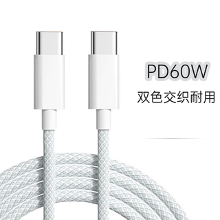 Poskelrtyposkelrt is suitable for apple mobile phone data cable charging cable gray (apple/android) 1.5m