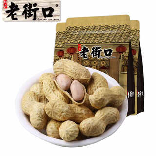 老街口坚果炒货蒜香味花生  办公室零食 休闲食品 多规格 奶香味420g*3袋