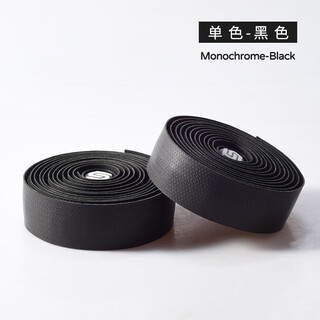 Xide sheng is suitable for mountain road handlebars with bicycle handlebars, anti-slip straps, wear-resistant color riding, single color - black pair (comes with double-sided tape + handlebar plugs)