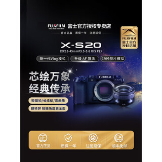 Fujifilm fuji x-s20 mirrorless retro digital camera x-s207-speed anti-shake s10 upgrade s20xc1545 set