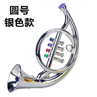 仿真音乐萨克斯儿童玩具乐器圆号小号不可吹响喇叭舞台表演道具 圆号_闪耀银