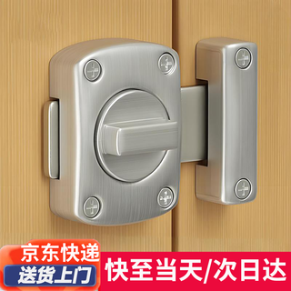 Honggong no-punch latch door lock wooden door bathroom anti-theft thickened door latch anti-lock door buckle surface-mounted old-fashioned door latch no-punch large silver