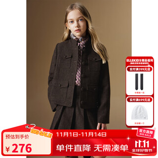 Elle kids children's clothing retro wool woolen suit girls autumn and winter new college jacket/skirt optional brown brown-top 165 (m)