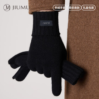 Jiumu cashmere warm gloves men's winter thickened high-end knitted wool gloves outdoor cold-proof gloves