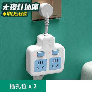 Justice niu socket converter household one-turn multi-socket with usb night light plug-in short-line porous panel expansion d2 blue and white one-turn two ordinary