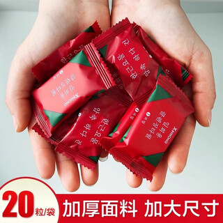 Shouli compressed towel bath towel thickened and travel size disposable pure cotton face towel plus size portable travel supplies 1 bag of 20 packs about -20*20cm thickened compressed towel