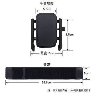Huili's new driving wrist mobile phone holder running sports arm bag live broadcast navigation universal wrist strap holder arm wrist style