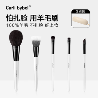 Carli bybel pure wool makeup brush set makeup artist special animal hair blush stipple brush eyeshadow brush detail brush eyeliner brush black and white brush set-brush pack 5 wool