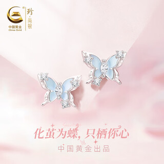 Zhen shang silver chinese gold s925 silver earrings girls temperament earrings pendant birthday gift for girlfriend wife mom