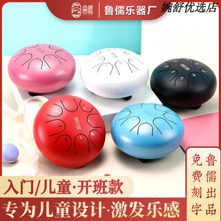 Lu ru opens class ethereal drum children's c/d key enlightenment percussion instrument 6-inch 8/11 tone novice beginner steel tongue color hollow drum drumstick