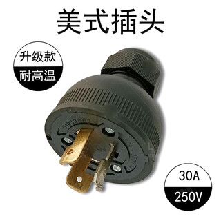 Gobase l6-30r plug large american 3-hole