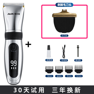 Oaks oaks teddy shaving artifact special dog clipper for puppy shearing and barbering tools pet shaver preferred package 3 (free foot hair shaving head)