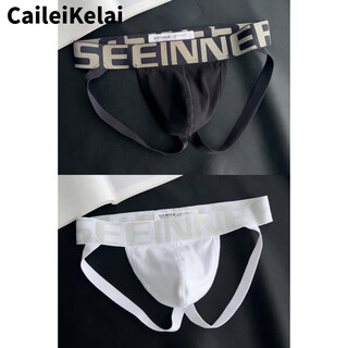 Tsereklai 2 pairs of men's double thong underwear pure white boys u convex bag sexy back empty triangle shorts head ck series 612 (black + white) l _110-130