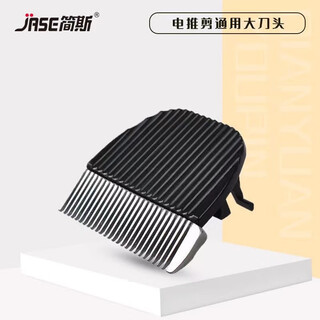 Laiwang brothers pet shaver dog full body shaver electric clipper clipper teddy beauty hair clipper hair retaining head universal large cutter head