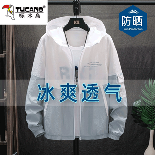 Woodpecker ice silk sun protection jacket men's summer thin breathable hooded fishing cycling casual outdoor men's jacket top white and bottom blue xl