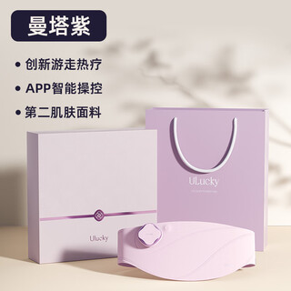 Ulucky palace-warming belt for aunts, menstrual period dysmenorrhea relief hot compress, warm baby gray bandage, birthday gift for women, manta purple, new color, newly launched