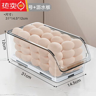 Tuojin japan imported quality egg storage box for refrigerator kitchen special thickened drawer type large capacity for food storage 1 large storage box - upgraded drain board