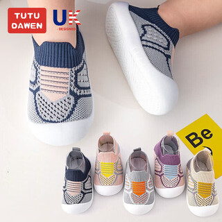 Tutu dawen baby shoes baby toddler shoes 0-2 years old soft sole 1 spring and summer children's indoor floor socks pre-step shoes and foot covers blue mesh one-size-fits-all inner length 12.5cm (recommended for 6-15 months)