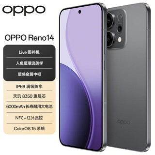 Oppo reno14 live broadcast artifact, high-definition telephoto live photos, student camera phone reno14 pro optional reno14 reef black 16gb+512gb