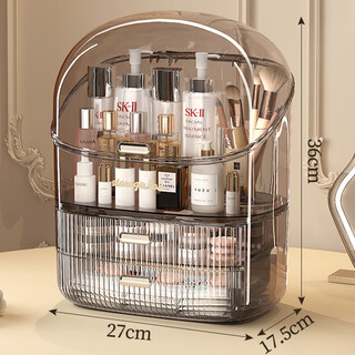 Sailotou cosmetic storage box, dressing table, desktop storage, transparent box, cosmetic box storage rack, transparent brown three-layer with lid
