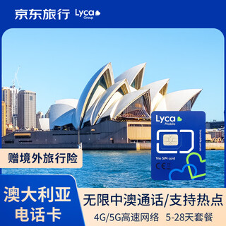 Australian phone card 4g/5g high-speed traffic internet card australian travel mobile phone card 7 days 20gb