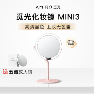 Amiroamiro miguang makeup mirror mini3 generation led desktop dressing table with lights home wedding mirror gift mini3 sakura pink three color light + magnifying glass