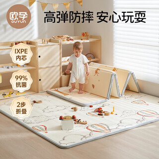 Ouyun thickened folding odorless formaldehyde-free ixpe floor mat for infants and children home climbing mat hot air balloon dream + hot air balloon foldable 200cm 180cm thick 1.5cm
