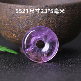 Dl 1998 fat donglai same style amethyst safety buckle pendant natural car pendant one picture one thing 5521