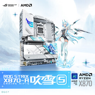 Rog strix x870-a gaming wifi s fubuki motherboard supports cpu 9900x3d/9950x3d/9800x3d (amd x870/socket am5)