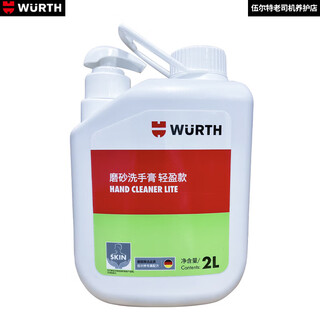 Würth scrub hand sanitizer decontamination hand sanitizer industrial repair heavy oil stain cleaning agent multi-functional household scrub hand sanitizer 2l6 (one box)