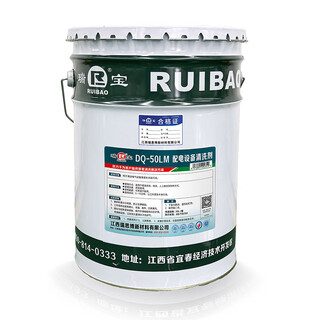 Ruibao.r power distribution equipment cleaning agent dq-50lm 20l/barrel (bucket)