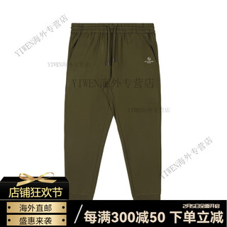 Elle homme men's sweatpants cotton micro-elastic sports casual trousers 210018 military green l