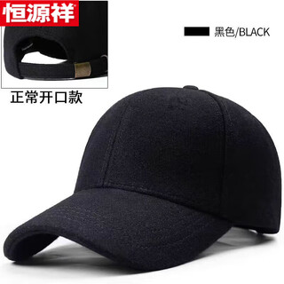Hengyuanxiang woolen wool hat men's velvet thickened winter warm big head baseball cap autumn and winter large size korean style peaked cap - woolen woolen body black normal size (adjustable)
