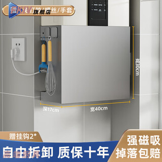 Zijingxuan german kitchen cover water heater cover gas pipe decorative hole plate natural gas wall-mounted stove magnetically absorbable dust-proof gun ash - width 40cm high 30b