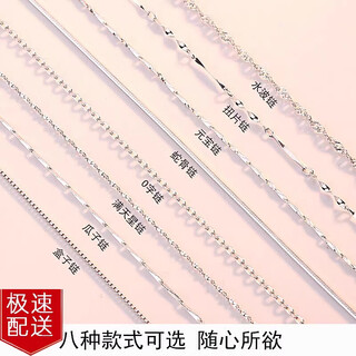 Pt950 platinum necklace for women, 18k gold clavicle chain, long and short, thin platinum necklace, versatile plain chain for girlfriend, light luxury water wave chain 45cm