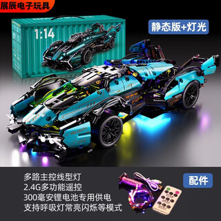 Pupan blue v12 assembled building block model car sports car racing mechanical boy children's toy birthday gift version tiffany blue v12+ remote control lighting more