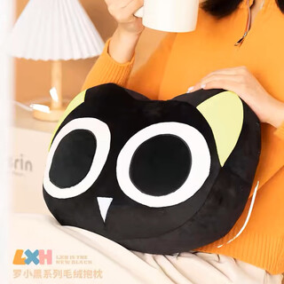 小黑战记罗小黑毛绒公仔抱枕表情包星星眼玩偶动漫玩具生日礼物 弹力抱枕【42*30*18厘米】