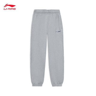 Li ning leggings men's new style simple casual versatile loose sports knitted long pants genuine