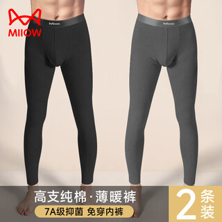 Catman autumn pants men's thin men's warm pants cotton wool pants pure cotton leggings youth seamless slim antibacterial crotch panties black + dark gray 3xl (recommended 145-175jin jin equals 0.5kg)