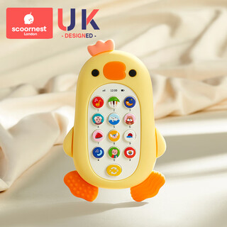 Scoornest children's mobile phone toy can chew baby 0 1 year old 2 educational early education baby simulation model music phone