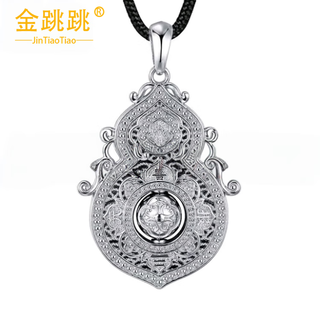 Jintiaotiao platinum pendant four beauties of life gourd pendant platinum gourd pendant weight 7.080g