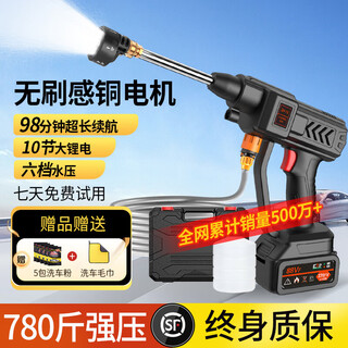 Chilis german car wash water spray gun high-pressure water gun car flushing machine wireless lithium battery car wash water gun household flushing high pressure 580w six-speed water pressure copper motor single battery 10 sections 10 meters + work box german top-end household car wash watering flowers cleaning courtyard washing air conditioning spray pesticides powerful floor washing