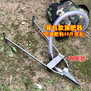 Household manual fertilizer applicator, underground fertilizer applicator, fertilizer applicator, agricultural tool, small fertilizer applicator, powered pedal backpack fertilizer applicator