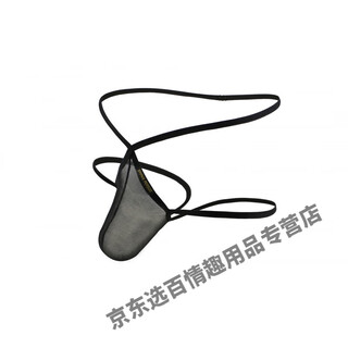 Ledp men's sexy underwear, no need to take off, jj set, thong underwear, gun separation, hip lift, u convex design, empty back, sexy double butt black s