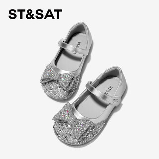 Saturday children's shoes children's crystal shoes 2025 autumn new girls soft soled princess shoes little girls beautiful single shoes leather shoes women gardenia silver 34 shoe inner length 21.5cm/suitable for foot length 20.7cm