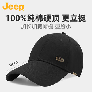 JEEP棒球帽子男士四季纯棉鸭舌帽休闲潮流防晒9CM加长帽檐太阳遮阳帽