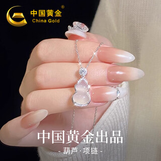 China gold s925 silver fulu double necklace chalcedony gourd pendant practical birthday gift for girlfriends classic red gift box *shipping from yakura* same day/next day delivery