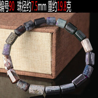 Mhfdo velvet purple shujulai bucket bead bracelet octagonal prism sugilite bracelet gift 90